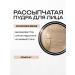 EVELINE Compact Make-Up Professional powder tone No. 35