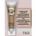 Tigi BH Men Clean Up Daily shampoo 250 ml - Buy Online on GoSupps.com