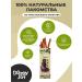Doggy Joy Rabbits 45g meat sausages - Buy Online on GoSupps.com