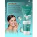 BelitaVitex Cosmetic set gel+eyelid+cream+mask+peeling n - Buy Online on GoSupps.com
