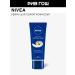 NIVEA Hand cream express with vitamin