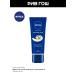 NIVEA Hand cream express with vitamin - Buy Online on GoSupps.com