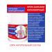 Doctor Arsenin Body cream cooling foot cream - Buy Online on GoSupps.com