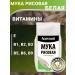 Aratai Rice flour without gluten 1 kg - Buy Online on GoSupps.com