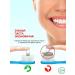 TWIN LOTUS Thai toothpastes without fluorine from a smell raid 2 pcs*100 g - Buy Online on GoSupps.com