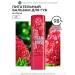 Yves Rocher Balm for lips is nutritious with a shade of raspberries