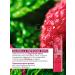 Yves Rocher Balm for lips is nutritious with a shade of raspberries - Buy Online on GoSupps.com