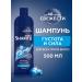 SHAMTU Hair shampoo men's thick and strong 500 ml