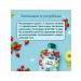 Frutonyanya Puree berry salad of rosehips 90 g 12 pcs - Buy Online on GoSupps.com