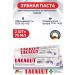 LACALUT Toothpaste Pure White 2 pieces