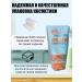 Official Distributor of Belarusian Cosmetics Universal cream for children and adults with panthenol - Buy Online on GoSupps.com