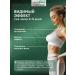 AXOLAGEN Sea chondroprotector collagen 2 type chaga powder - Buy Online on GoSupps.com