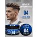 GLANCE Professional Hair styling gel Extra Strong 04 Glans