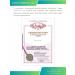 PEROLITE Revoye foam for washing with papaya 100 ml - Buy Online on GoSupps.com