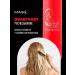 MASIL Korean hair mask Professional - Buy Online on GoSupps.com