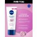 NIVEA Hand cream moisturizing and caring - Buy Online on GoSupps.com