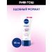 NIVEA Hand cream moisturizing and caring - Buy Online on GoSupps.com