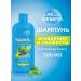 SHAMTU Shampoo Women's deep purification and freshness 300 ml