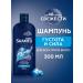 SHAMTU Hair shampoo men's thick and strong 300 ml