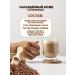 Vegaed Vietnamese coffee cappuccino soluble - Buy Online on GoSupps.com