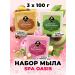 Adarisa SPA SPA oasis toilet soap 3pcs
