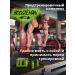 Trec Nutrition Pre-Polenik Boogieman Fuel Shot 100ml (Grapefrut Laim) x 6pcs - Buy Online on GoSupps.com