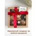 Nuts & love Nut Gift Set in Chocolate Useful Boxing New Year - Buy Online on GoSupps.com
