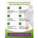 SUSTAL (SUSTAL) Capsules for joint pain - Buy Online on GoSupps.com