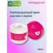 Dermacol Regenerative body cream with karit