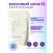 BODYENCE Body scrub nutrient coconut 150g