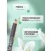 VIVIENNE SABO Coup de G nie eyebrow pencil tone 003 gray - Buy Online on GoSupps.com
