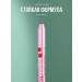 VIVIENNE SABO Cosmetic pencil for lip nude stable gel 02 - Buy Online on GoSupps.com