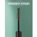 VIVIENNE SABO Fixateur eyebrow gel and eyelashes tone 01 brown - Buy Online on GoSupps.com