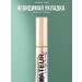 VIVIENNE SABO Fixateur Superb eyebrow gel and eyelash are persistent transparent - Buy Online on GoSupps.com