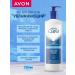 AVON Moisturizing Care 720 ml