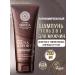 Natura Siberica Shampoo hair gel beard and body 200 ml