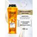 Gliss Kur Hair shampoo Women's precious nutrition 400 ml