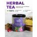 Belukha Foothills Herbal tea with Sagan-Dail lingonberry and currant 60 g