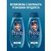 Schauma Hair shampoo men's marine freshness 3-in-1 370 ml - Buy Online on GoSupps.com