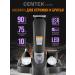 Centek Men's hair cutting machine with ct-2138 nozzles