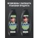 Schauma Male hair shampoo deep cleansing 360 ml - Buy Online on GoSupps.com