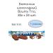 Bounty Chocolate bar 83g x 24 pcs - Buy Online on GoSupps.com
