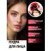Lolocandy Face Kushon 2 in 1 bb cream + powder - Buy Online on GoSupps.com
