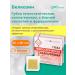 Belkozin Hemostatic collagen sponge 90x90 mm 2 pcs