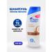 Head&Shoulders Deep moisture shampoo against dandruff 400 ml