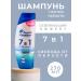 Head & Shoulders Shampoo Intensible action against dandruff 7-B-1 270 ml