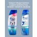 Head & Shoulders Shampoo Intensible action against dandruff 7-B-1 270 ml - Buy Online on GoSupps.com