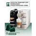 Nespresso Coffee coffee for coffee machine Capriccio 10 pcs - Buy Online on GoSupps.com
