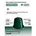 Nespresso Coffee coffee for coffee machine Capriccio 10 pcs - Buy Online on GoSupps.com