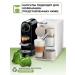Nespresso Coffee in capsules for coffee machine Rio de Janeiro 10pcs - Buy Online on GoSupps.com